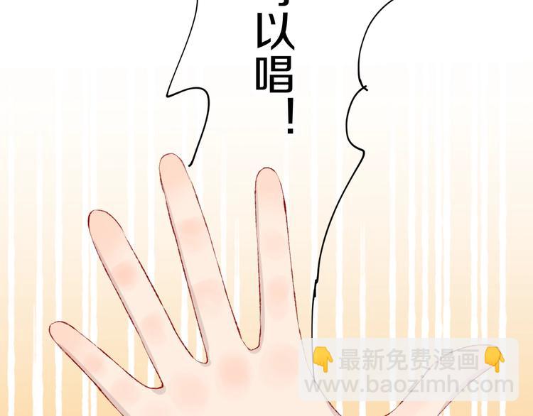 第1话 天降恶龙(1/4)-第3话