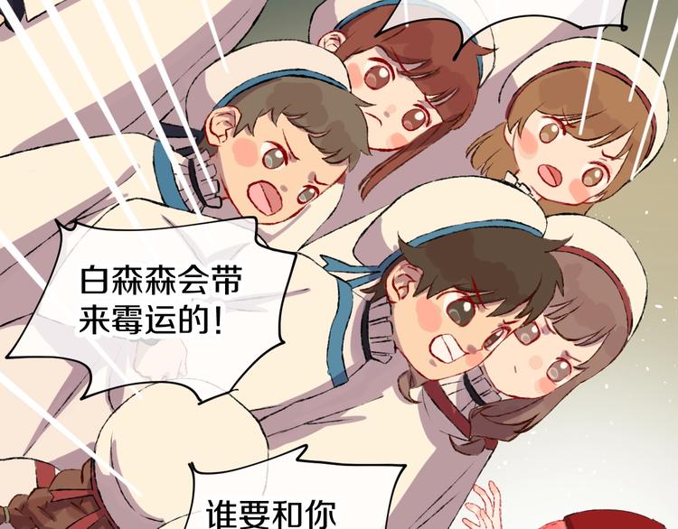 第1话 天降恶龙(1/4)-第3话