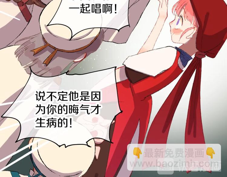 第1话 天降恶龙(1/4)-第3话