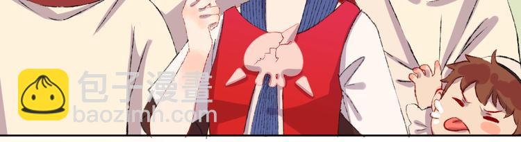 第1话 天降恶龙(1/4)-第3话