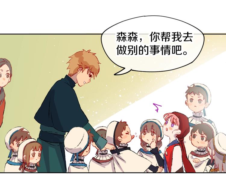 第1话 天降恶龙(1/4)-第3话