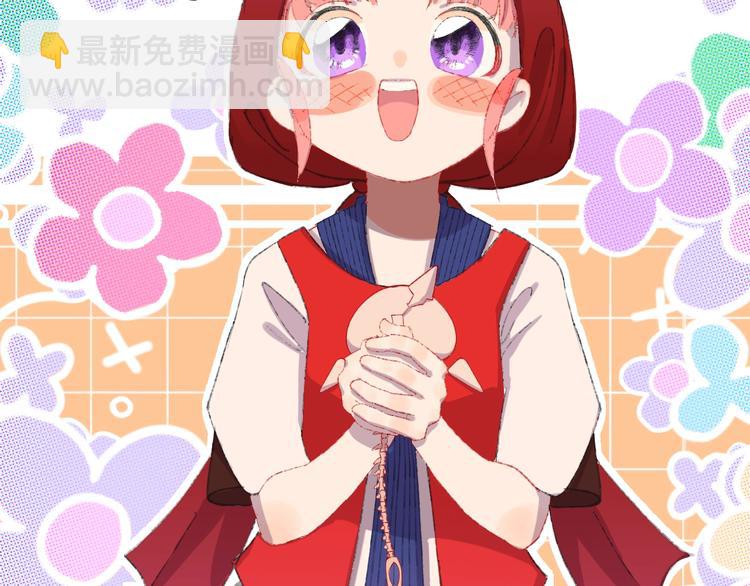 第1话 天降恶龙(1/4)-第3话