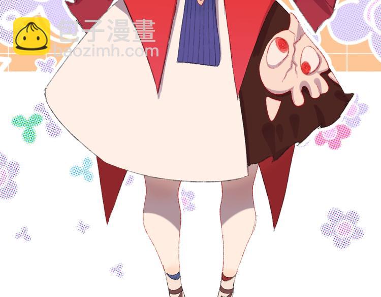 第1话 天降恶龙(1/4)-第3话