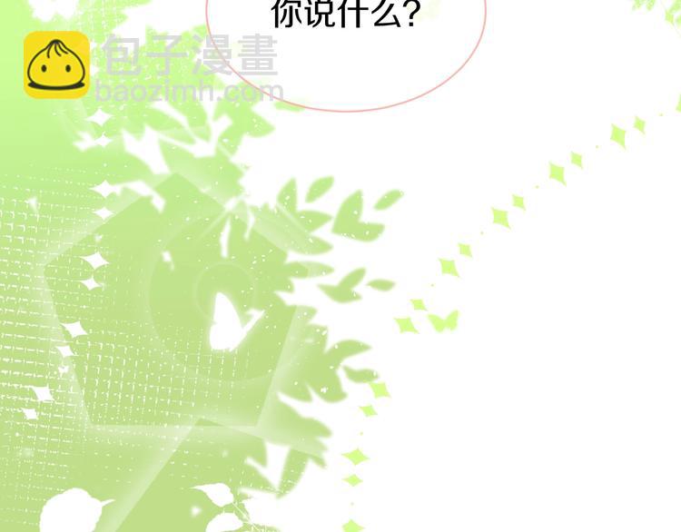 第1话 天降恶龙(1/4)-第3话