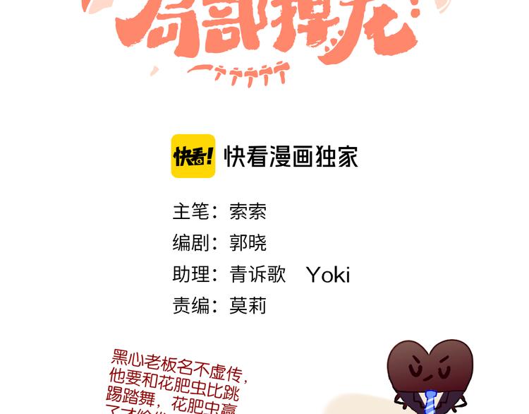 第19话 中毒(1/3)-第21话