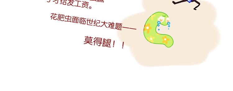 第19话 中毒(1/3)-第21话