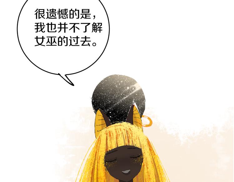 第19话 中毒(1/3)-第21话