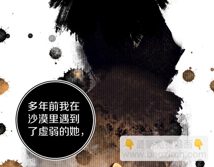 第19话 中毒(1/3)-第21话