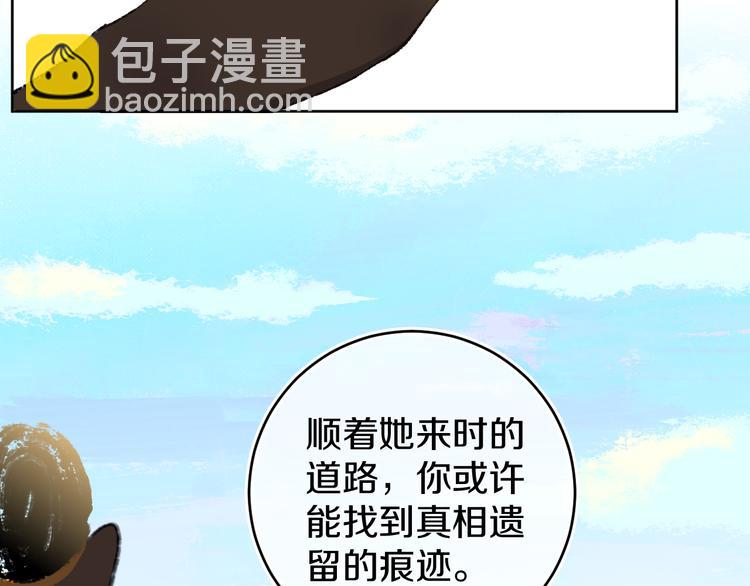 第19话 中毒(1/3)-第21话