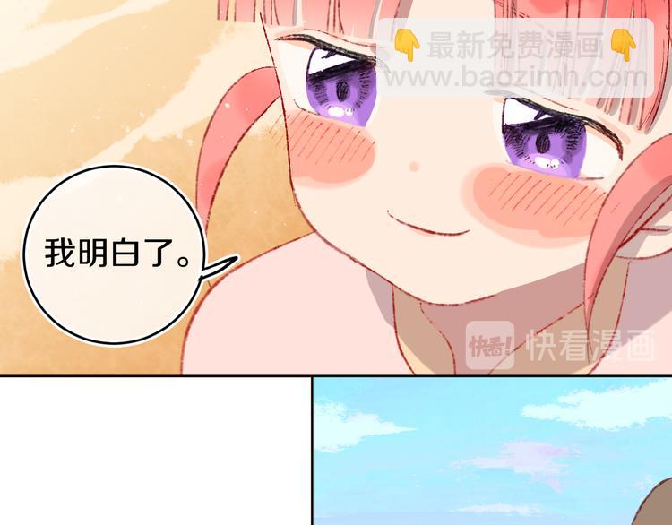 第19话 中毒(1/3)-第21话