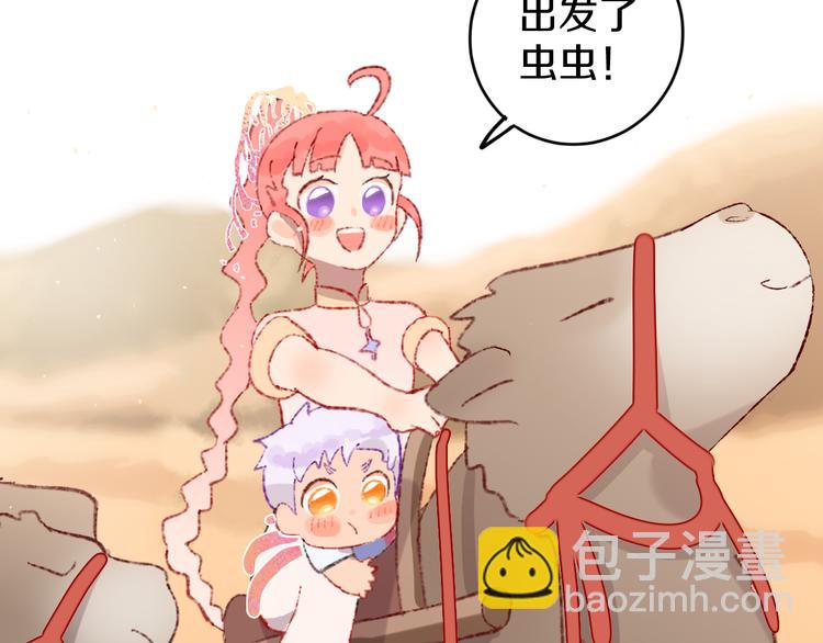 第19话 中毒(1/3)-第21话