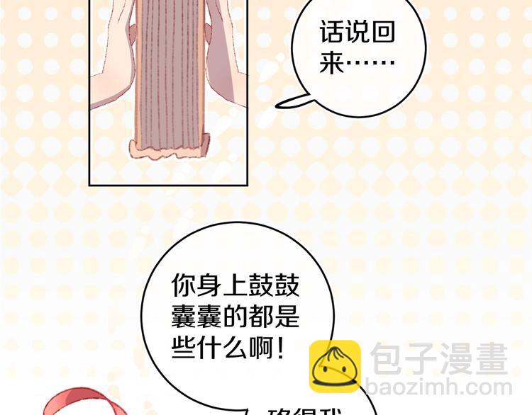 第19话 中毒(1/3)-第21话