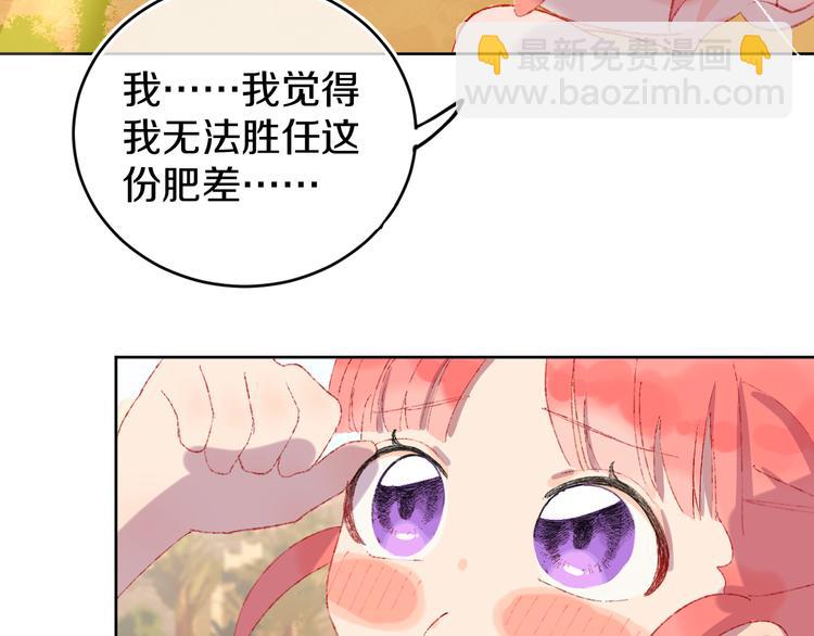 第19话 中毒(1/3)-第21话