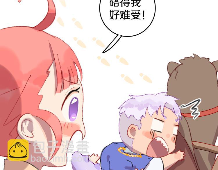 第19话 中毒(1/3)-第21话