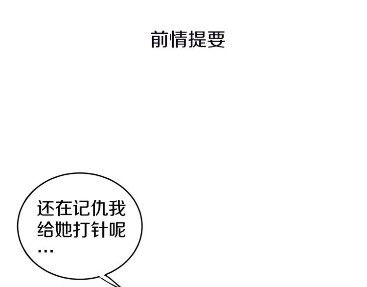 第21话 医生(1/3)-第23话