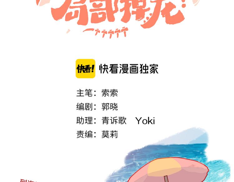 第21话 医生(1/3)-第23话