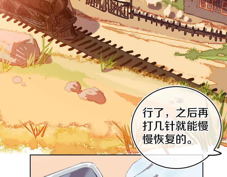 第21话 医生(1/3)-第23话