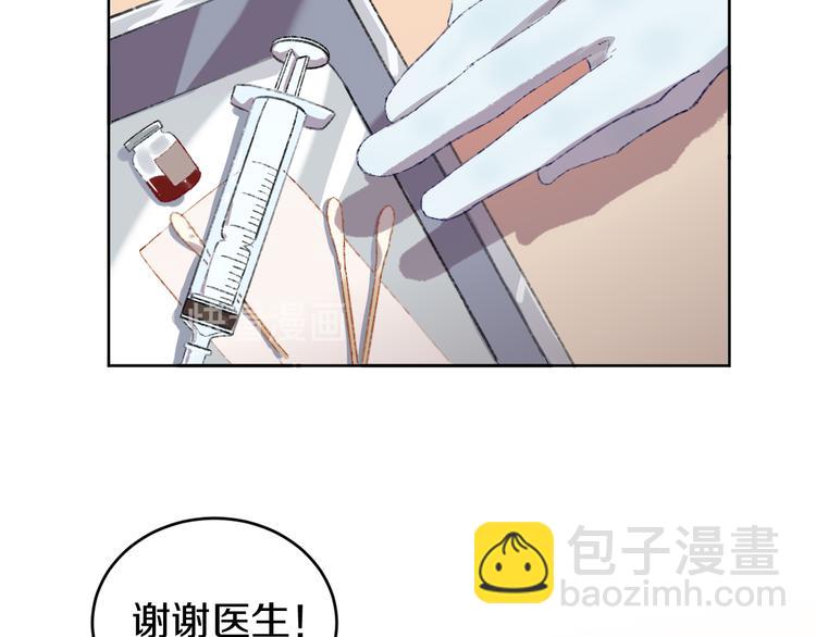 第21话 医生(1/3)-第23话