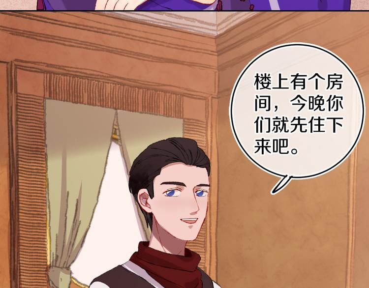 第21话 医生(1/3)-第23话