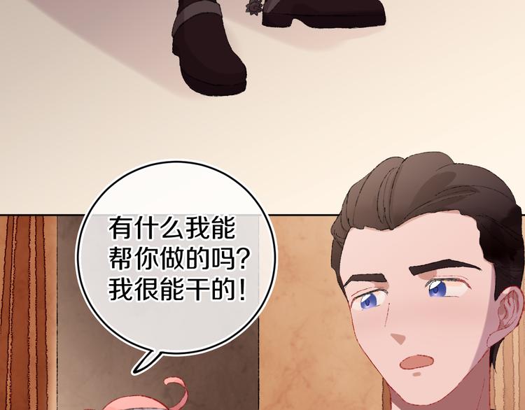 第21话 医生(1/3)-第23话