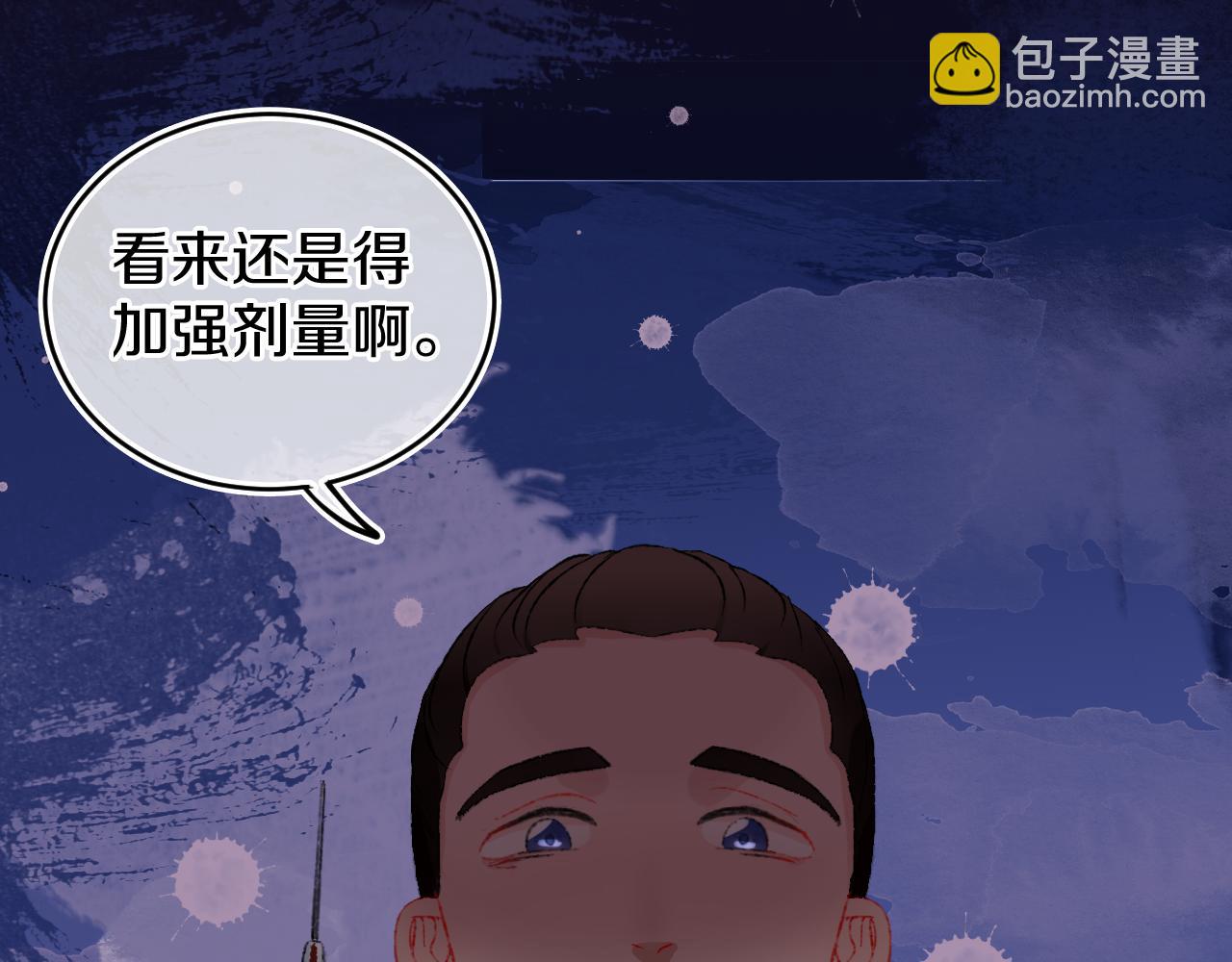 第23话 龙(1/3)-第25话