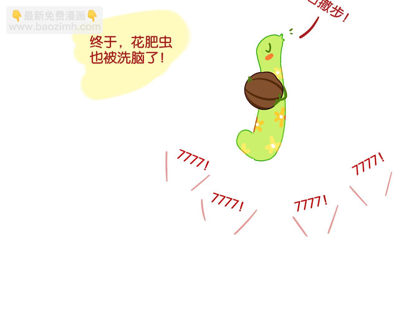 第23话 龙(1/3)-第25话