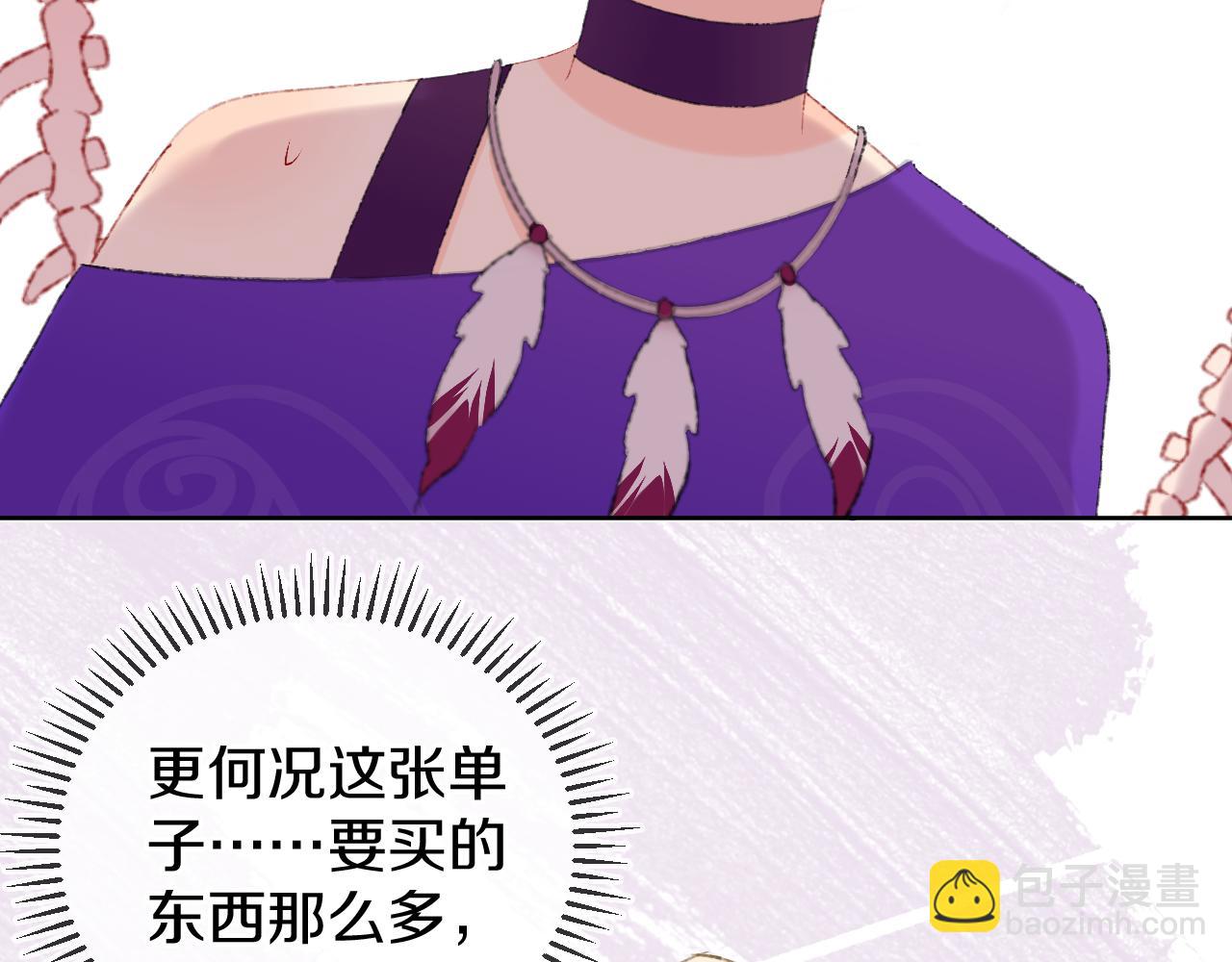 第23话 龙(1/3)-第25话