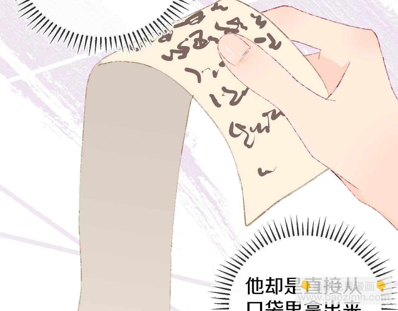 第23话 龙(1/3)-第25话