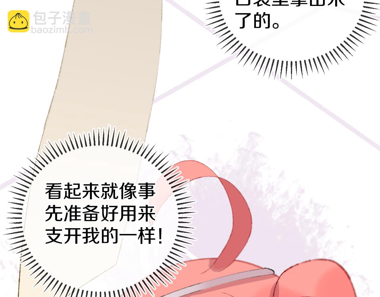 第23话 龙(1/3)-第25话