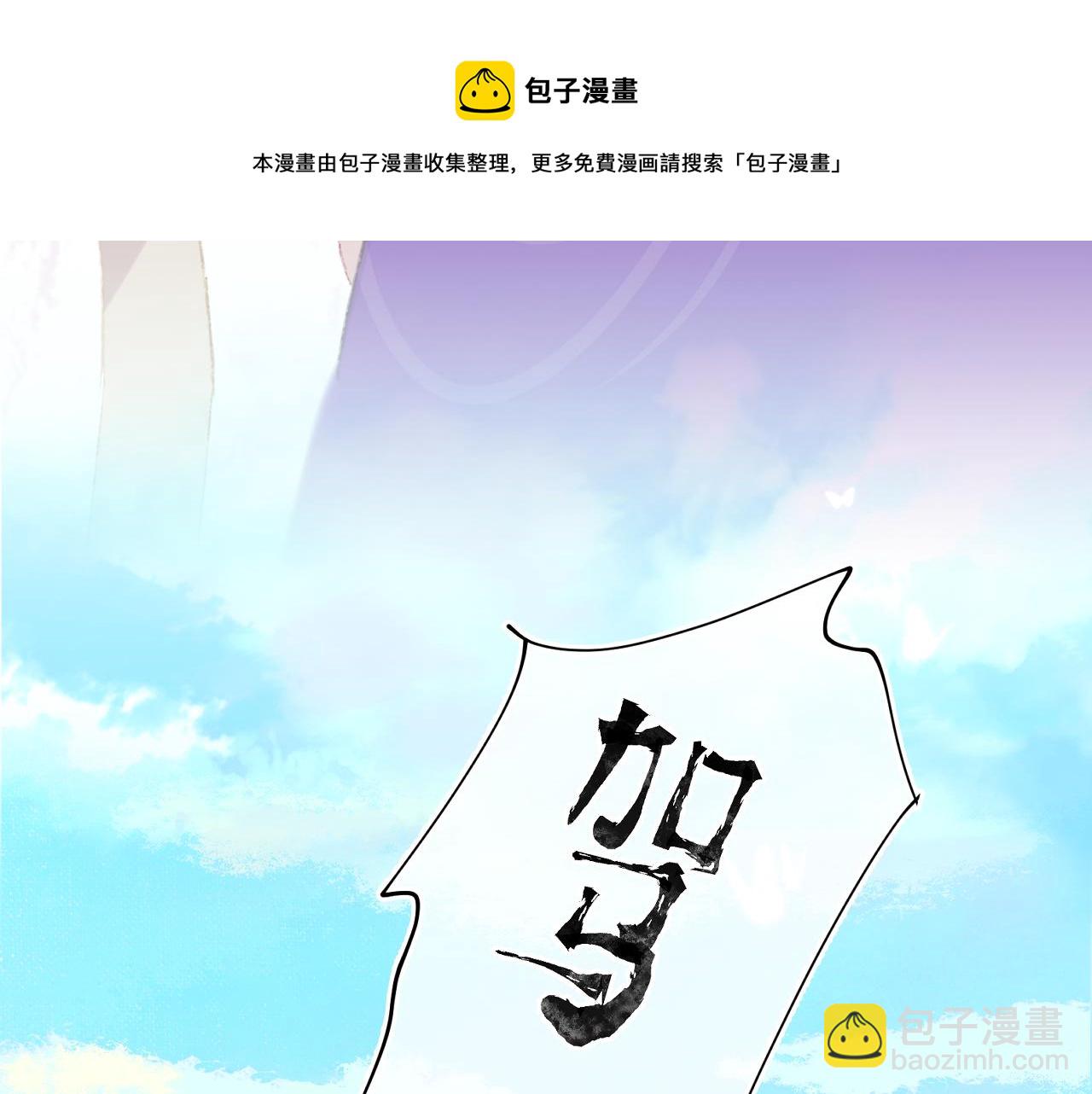 第23话 龙(1/3)-第25话
