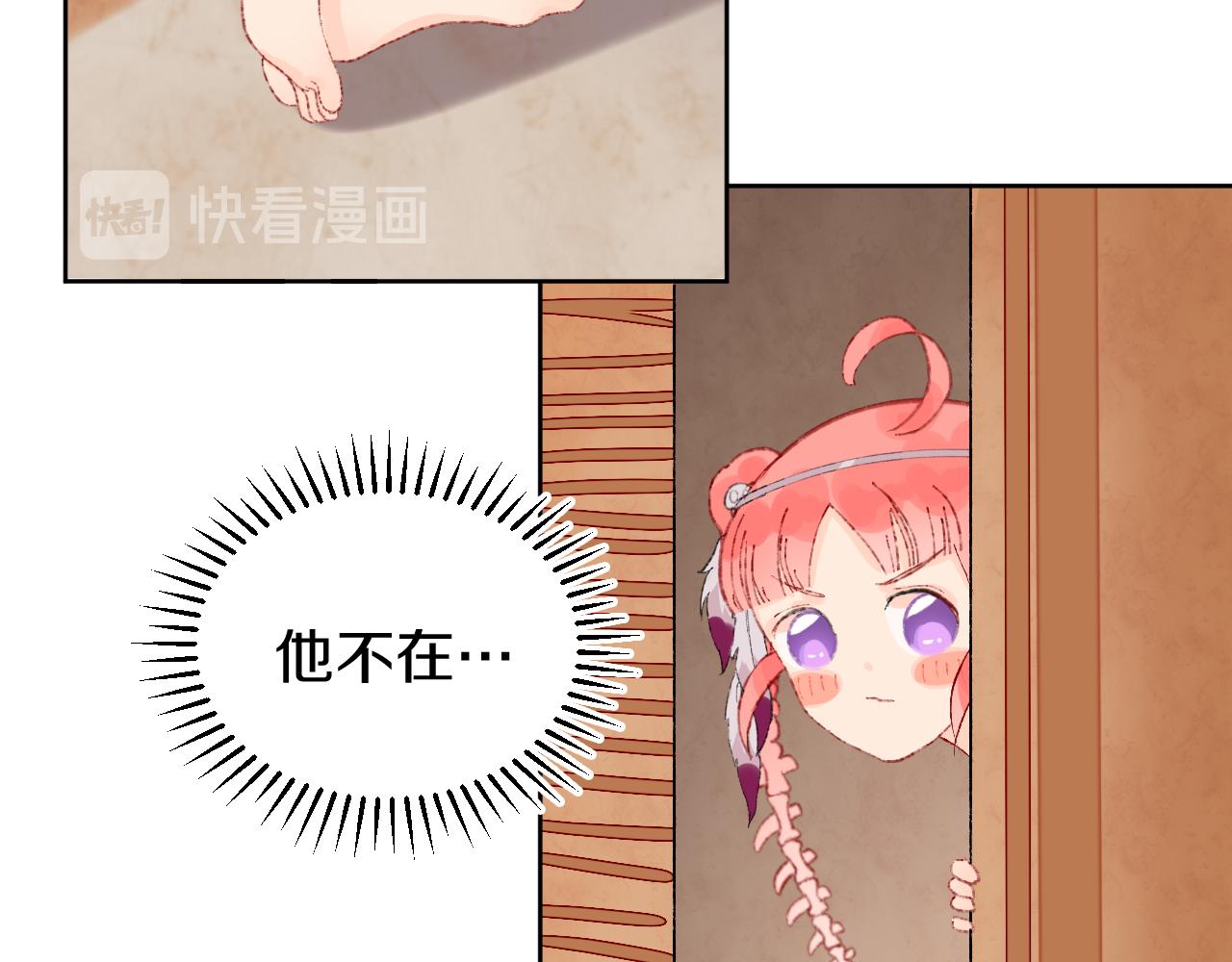 第23话 龙(1/3)-第25话