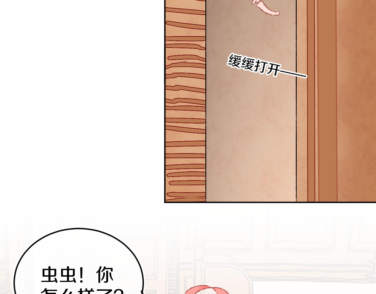 第23话 龙(1/3)-第25话