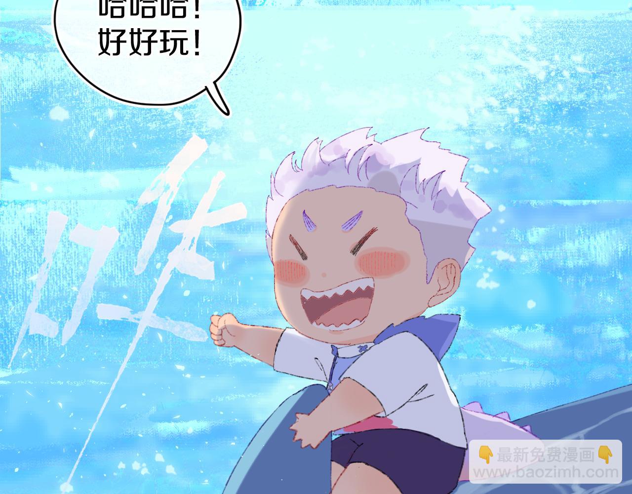 第27话 人鱼少年(1/3)-第29话