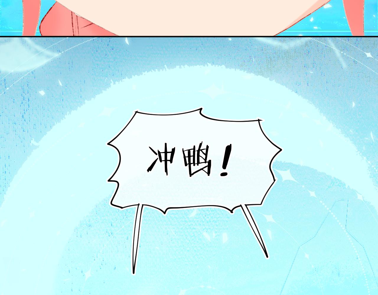 第27话 人鱼少年(1/3)-第29话