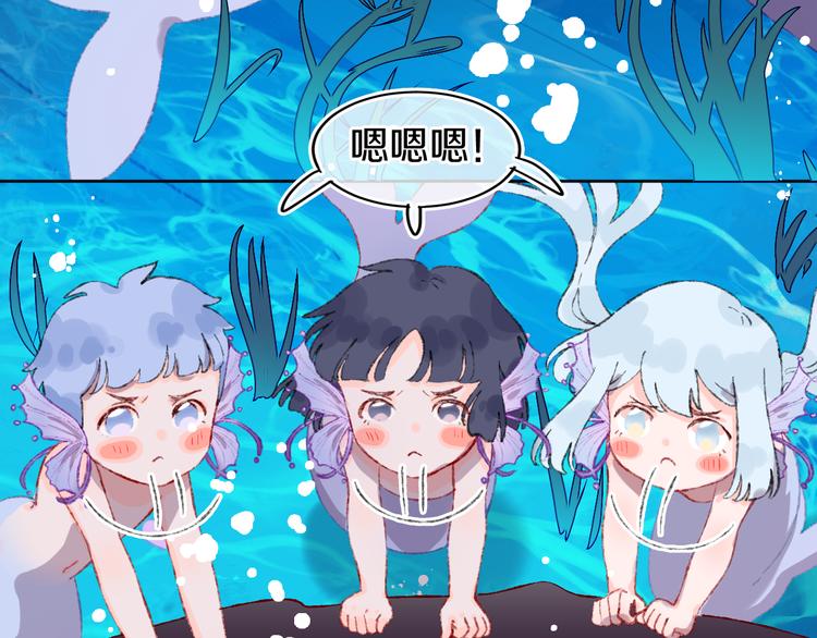 第29话 被抓走了！(1/3)-第31话