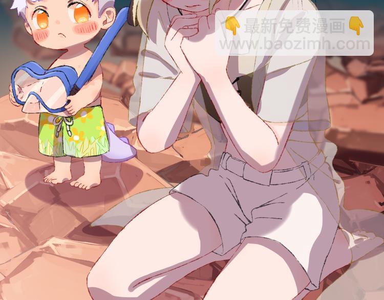 第29话 被抓走了！(1/3)-第31话