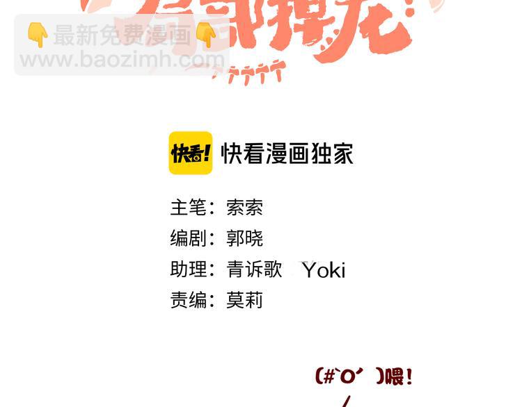 第31话 毒药-第33话