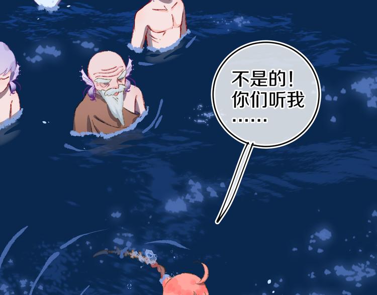 第33话  人类地界(1/3)-第35话