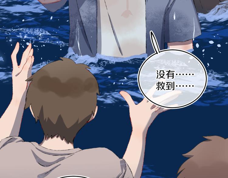 第33话  人类地界(1/3)-第35话