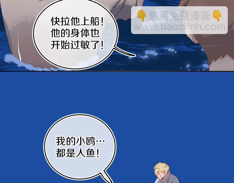 第33话  人类地界(1/3)-第35话