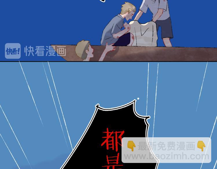 第33话  人类地界(1/3)-第35话