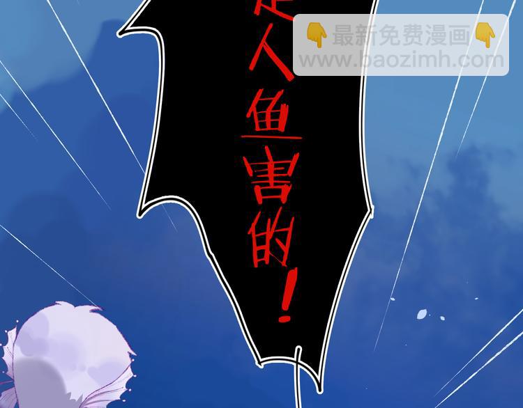 第33话  人类地界(1/3)-第35话