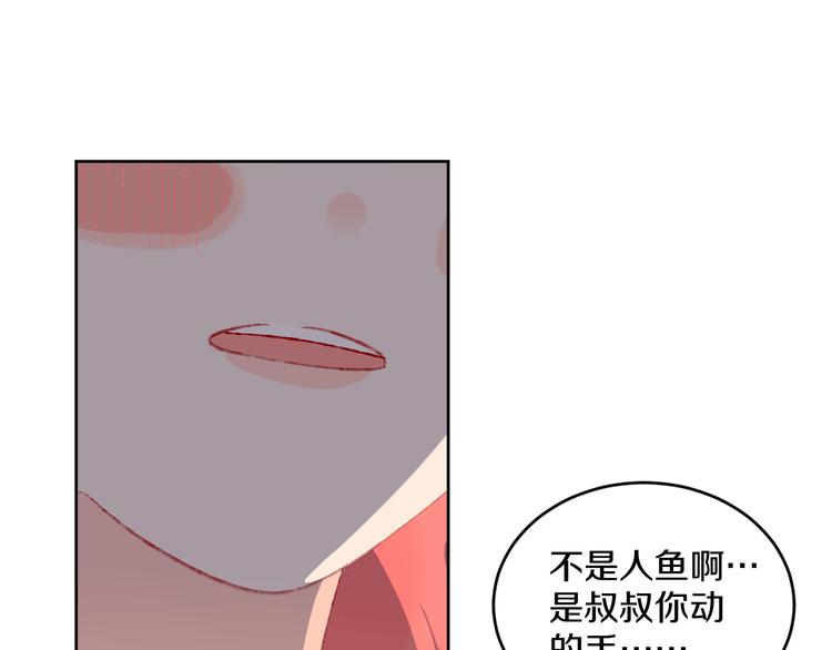 第33话  人类地界(1/3)-第35话