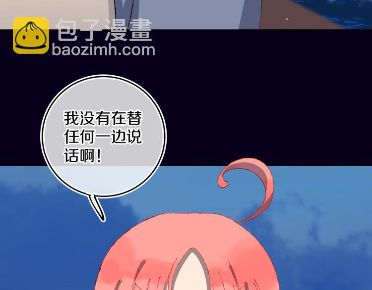 第33话  人类地界(1/3)-第35话