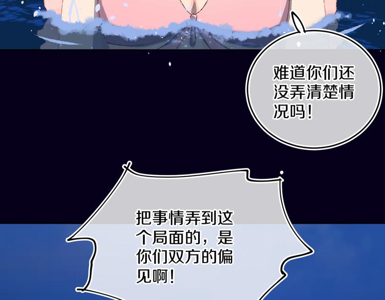 第33话  人类地界(1/3)-第35话