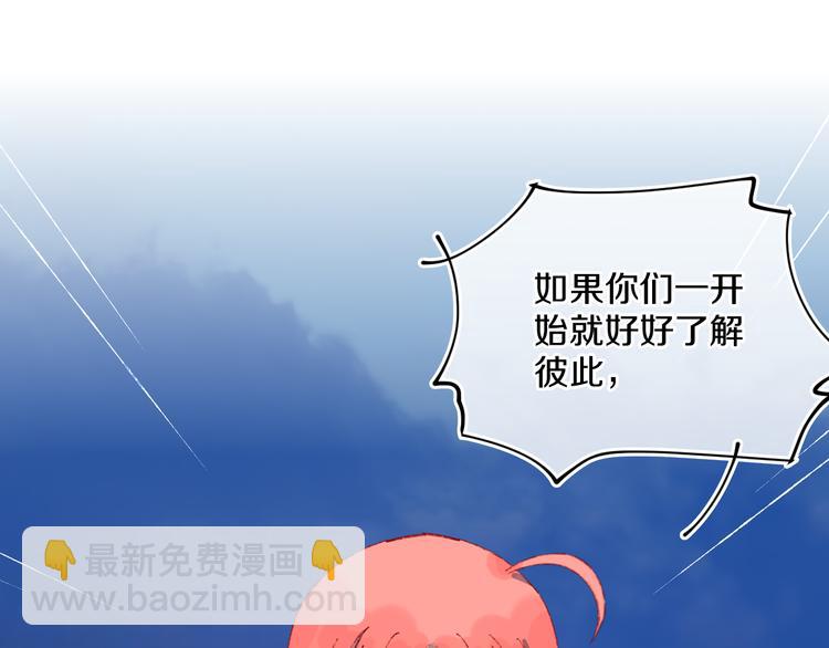 第33话  人类地界(1/3)-第35话