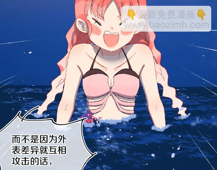 第33话  人类地界(1/3)-第35话