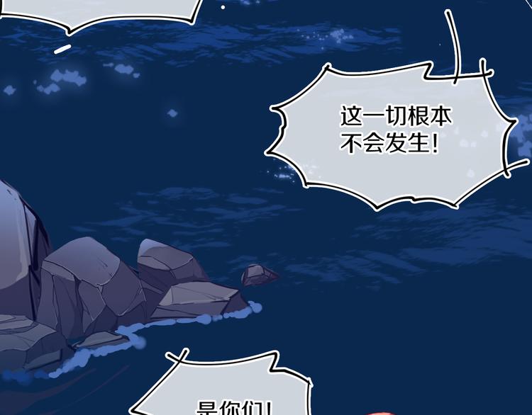 第33话  人类地界(1/3)-第35话