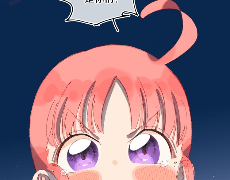 第33话  人类地界(1/3)-第35话