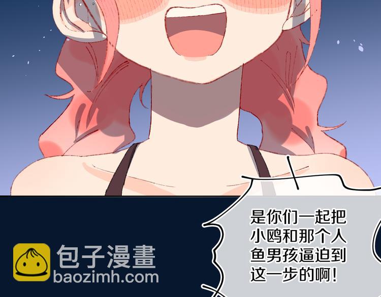 第33话  人类地界(1/3)-第35话